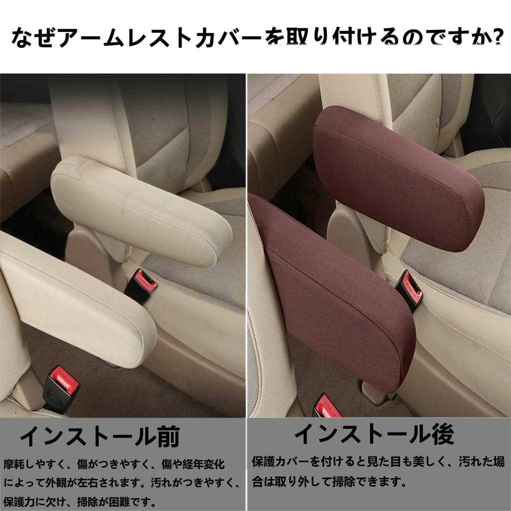 New Hiace Armrest Cover, Suitable for Car 200 Series/HAICE H200,