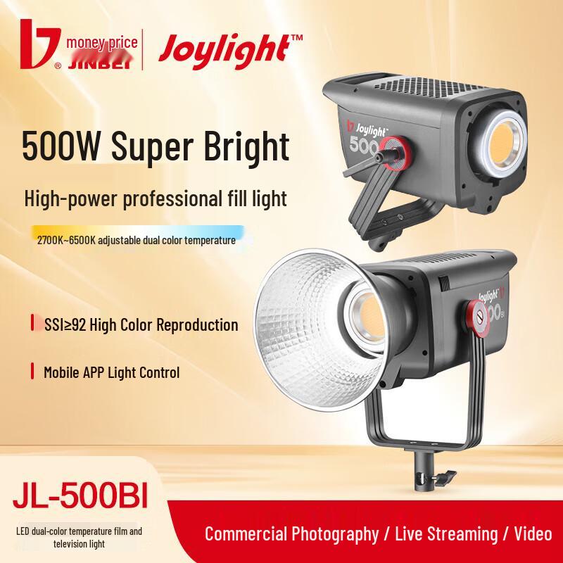 JINBEI JL-500BI Bi-Color LED Video Light