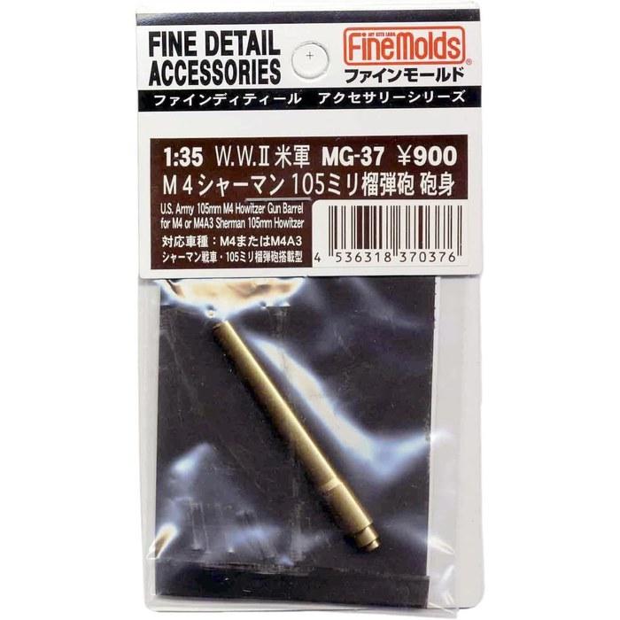 Fine Molds 1/35 Military Accessory US M4 Sherman 105mm Howitzer Barrel for Tamiya Model Kits - MG37