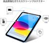 ProCase Screen Protector for iPad A16 2025 10th Generation 2022 HD Clear Tempered Glass Film (11th Generation) / (11-inch / 10.9-inch), (1pc)