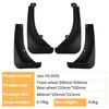 Compatible Mudguards for Shangjie Saic H5 2025 Car - Accessories & Modifications