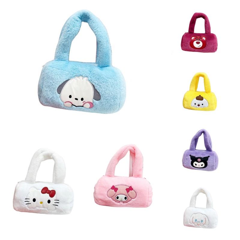 Cute Cartoon Plush Shoulder Bag For Girls Lightweight And Theft-proof Available In Multiple Colors