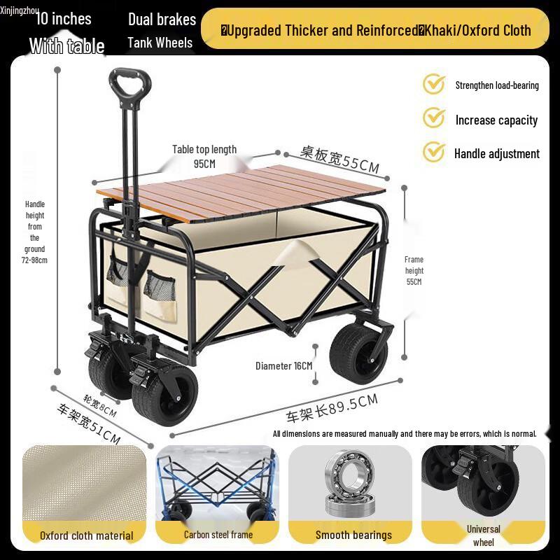 Xinjingzhou Foldable Outdoor Camping & Utility Wagon