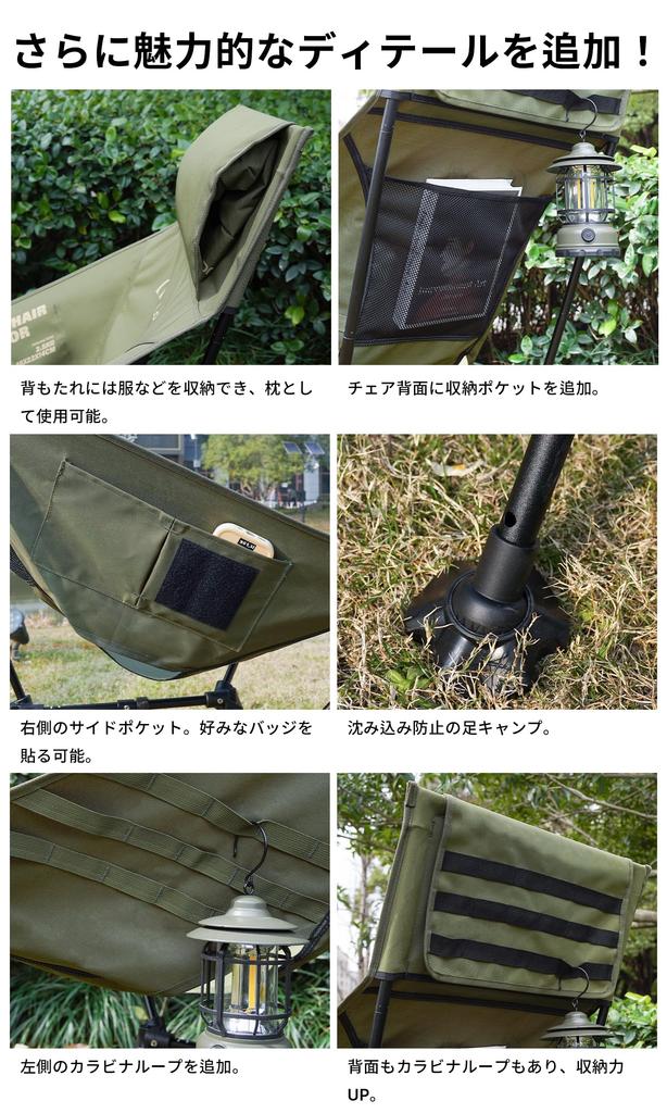 MOON LENCE Outdoor High Extra Wide Height Large Foot Camping Ground Load Capacity Comes with Dedicated Storage Black Chair, Back, 67cm, 4-Level