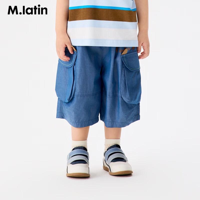 

M.Latin Kids Fun Ears Cargo Shorts 160