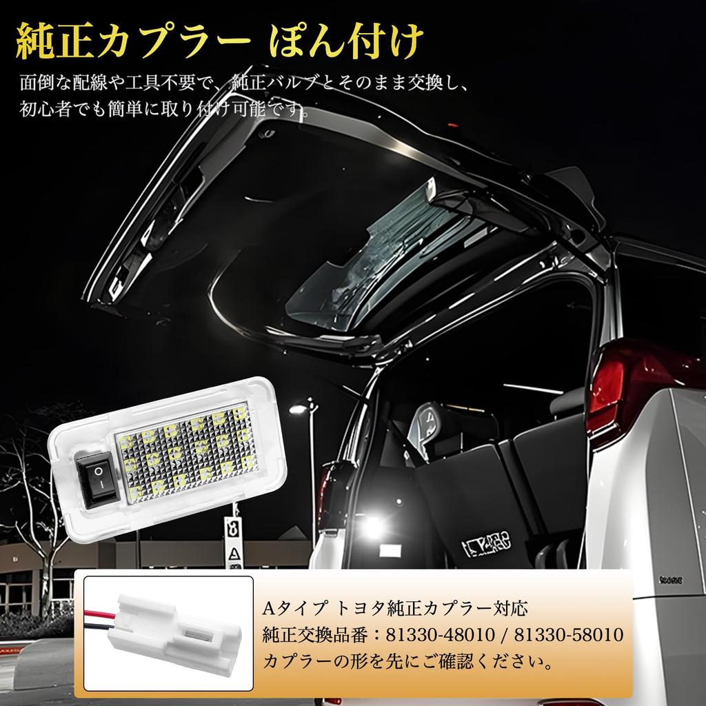 Futwod LED Luggage Lamp for Toyota Alphard 30 20 Vellfire Voxy 70 Harrier 60 Estima 50 Luggage Room Lamp White Unit Genuine Replacement Interior Parts