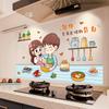 Breakfast Shop Wall Wall Decoration Wall Stickers Wall Stickers Restaurant Restaurant Self-adhesive Wallpaper Kitchen Oilproof Stickers