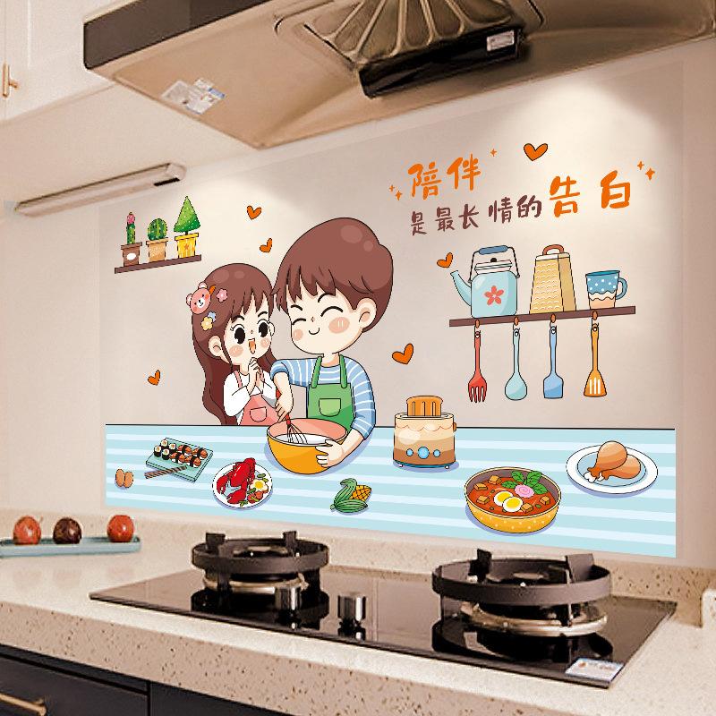 Breakfast shop wall wall decoration wall stickers wall stickers restaurant restaurant self-adhesive wallpaper kitchen oilproof stickers