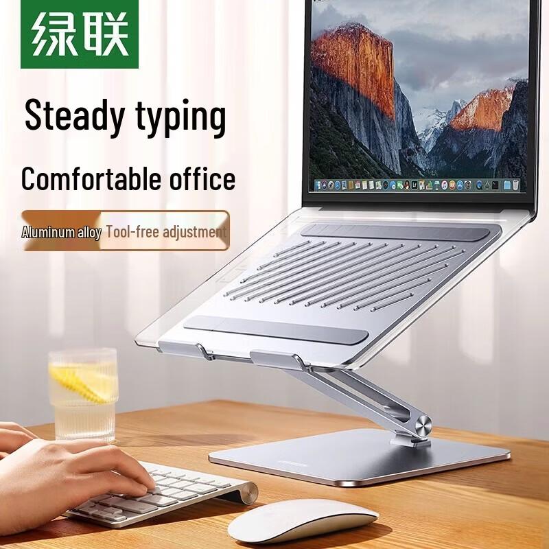 UGREEN Adjustable Laptop Stand with USB 3.0 Hub