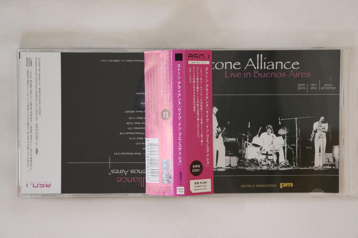

CD STONE ALLIANCE - Live In Buenos Aires QSCA1024 PM RECORDS 2005 Japan Obi Jazz Used