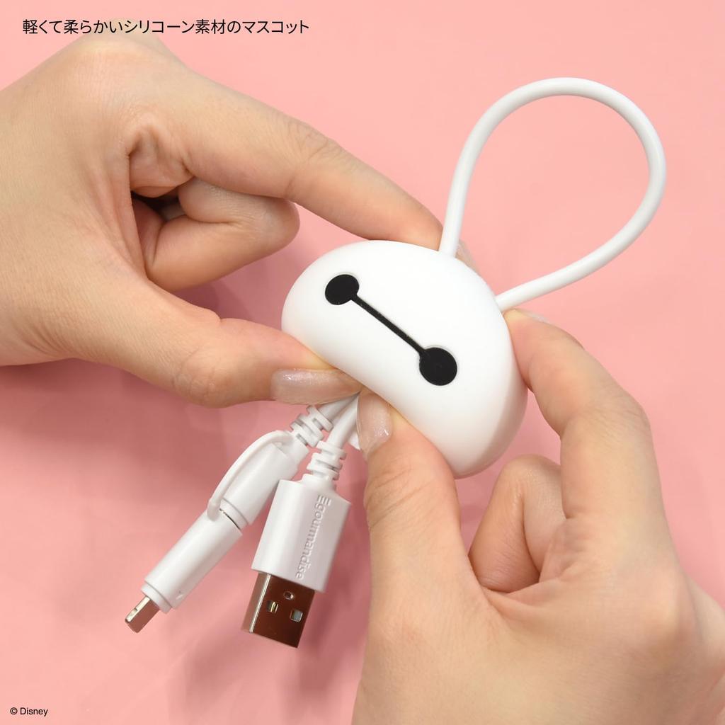 Gourmandies Disney Character / Baymax Multi-Charging Cable with Mascot Cover DNG-244BX