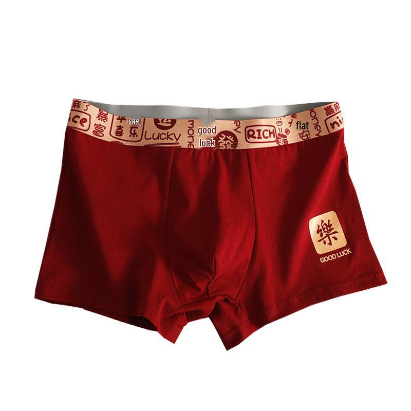 2026 Year of the Dragon Burgundy Men's Festive Boxer Briefs - Good Luck, Youthful, Breathable & Comfortable.