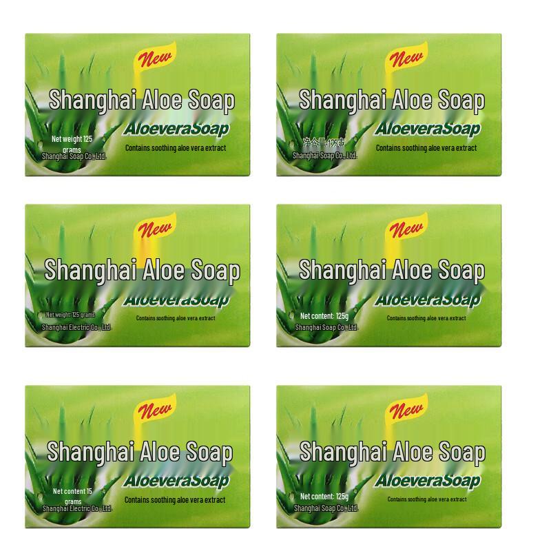 Shanghai Aloe Vera Soap Bars