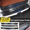 2010-2023 For Toyota Land Cruiser Prado 150 Threshold Modification Accessories Luggage Tail Door Guard Board Door Protector J15