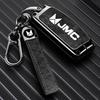 JMC Yuhu 3/5/7, Teshun Pickup, Yusheng S350/S330 Car Key Case