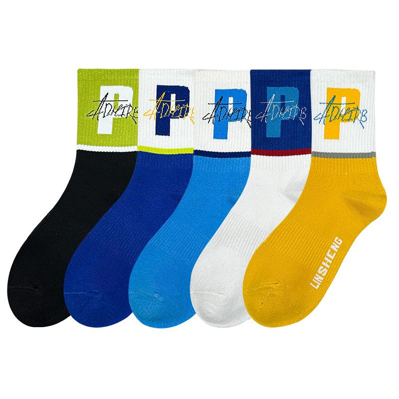5 Pairs of Boys Summer Thin New Style Sports Basketball Sports Tube Socks