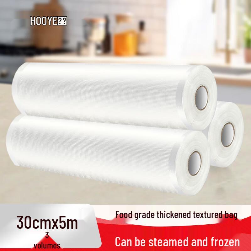 HOOYE Food Grade Textured Vacuum Sealer Bags