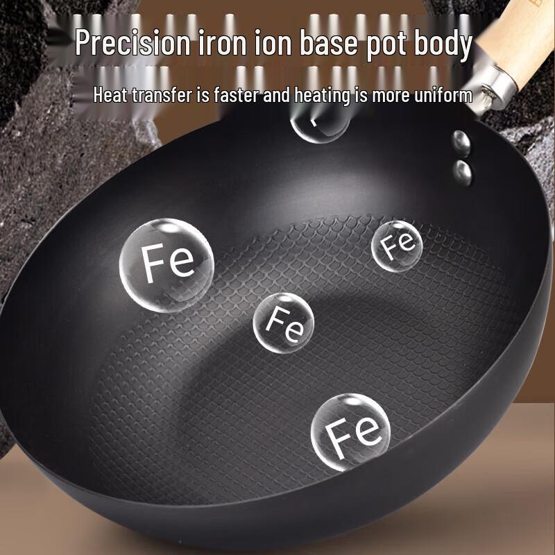Bald BC-060 Wrought Iron Stir-fry Wok
