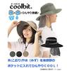 Coolbit Ice Pocket Hat CBSPHT97S Stay cool with water or ice for lasting Prevents Provides protection from the Perfect for outdoor activities like
