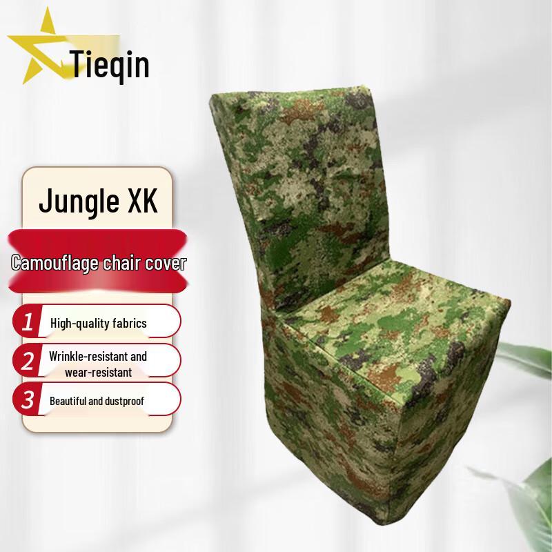 

Tieqin Camouflage Chair Cover