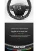 Housse de volant universelle texture fibre de carbone pour Baojun 730, 560, 310w, 610, 510, 360, 630