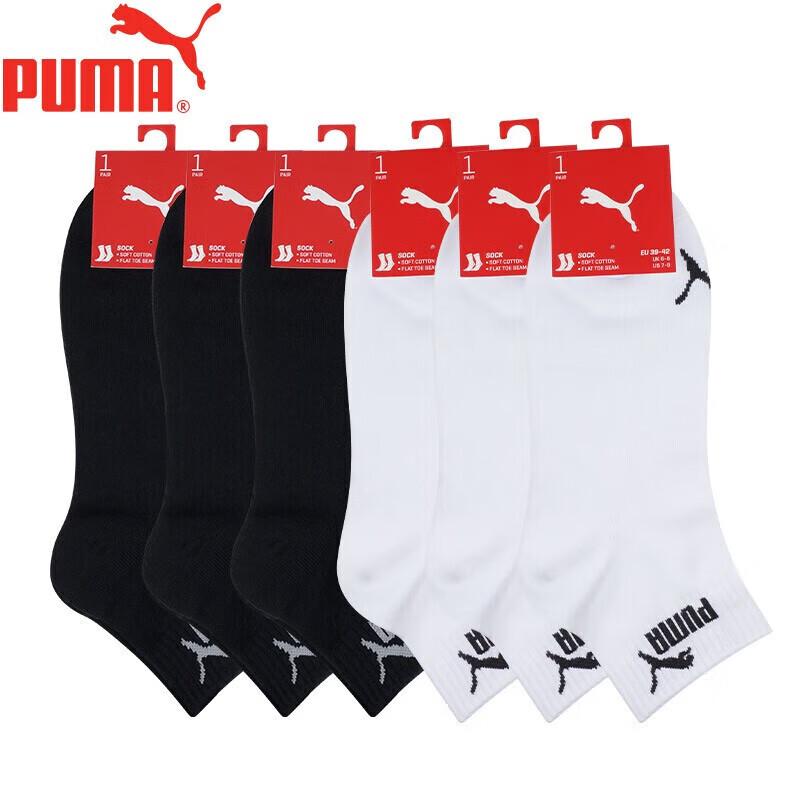 PUMA Men's Athletic Mid-Calf Socks - 6 Pair Pack