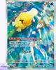 Misty's Psyduck AR 071/063 Heat Wave Arena Sv9a Pokemon Card Game Japanese NM