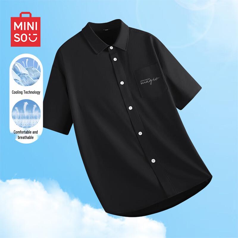 MINISO Мужская повседневная рубашка с коротким рукавом из ледяного шелка XL