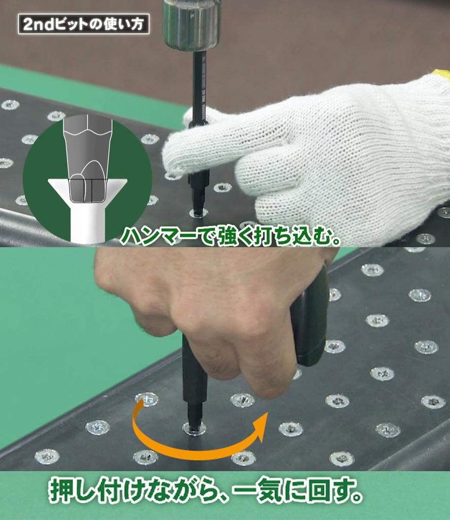 ENGINEER Engineer Bazooka Bit Screw Removal Bit Compatible with Countersunk and Flat Screws Crushed Hexagon Socket Screws Side [For (Opposite 4mm)]