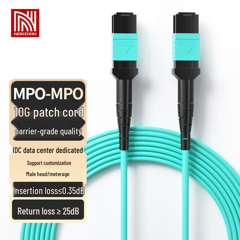 Nokoxin MPO-MPO Multimode Fiber Optic MTP Jumper 1m