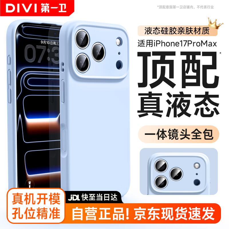 First Guard Liquid Silicone Full-Protection Phone Case