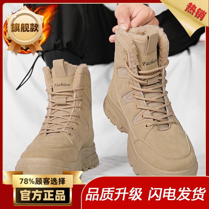 Snow boots winter velvet thickened thermal cotton shoes outdoor sub-zero Martin boots