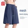 Herren-Athletikshorts mit Schnelltrocknung