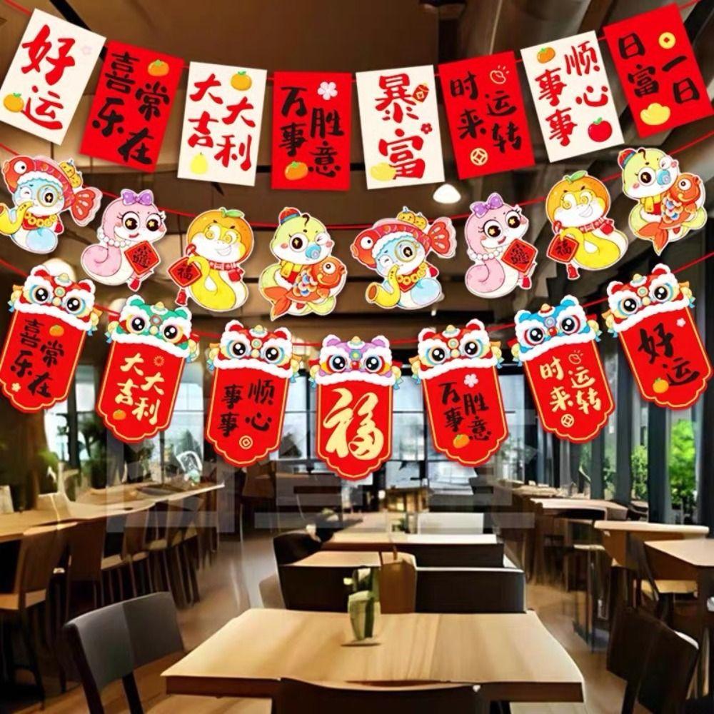 Snake Year Chinese New Year Banner Cartoon Bunting Good Luck Streamer  New Year Decorations