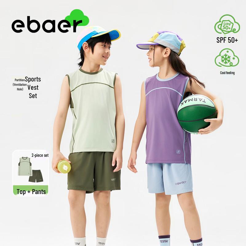 EBAER Kids Cooling Sports Vest & Shorts Set 170