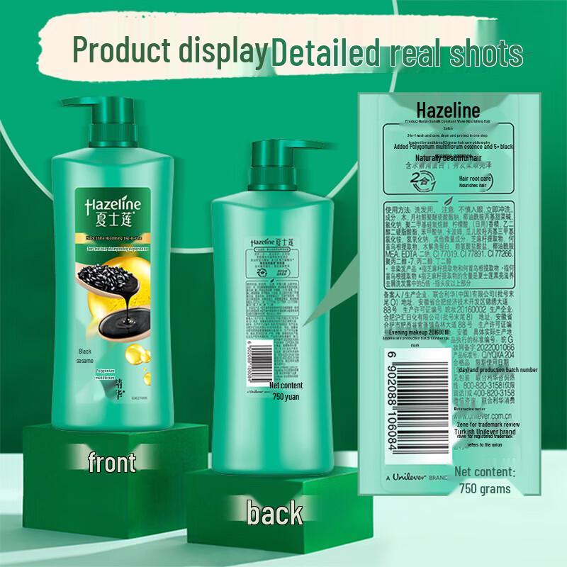 Sunsilk Black Shine Nourishing Shampoo