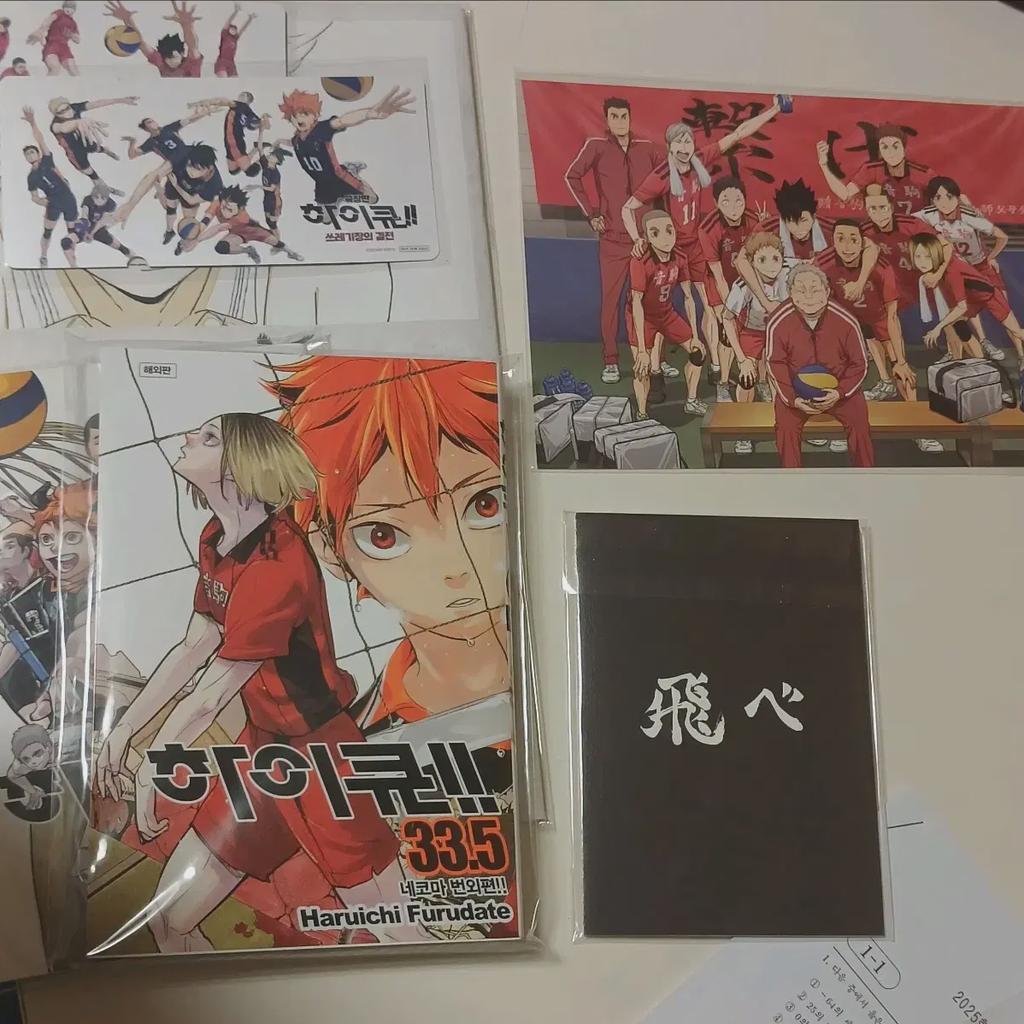 Haikyu Movie 3 Showdown Pre-order Benefit 33.5 Nekoma Last Group Photo Memorial Ticket