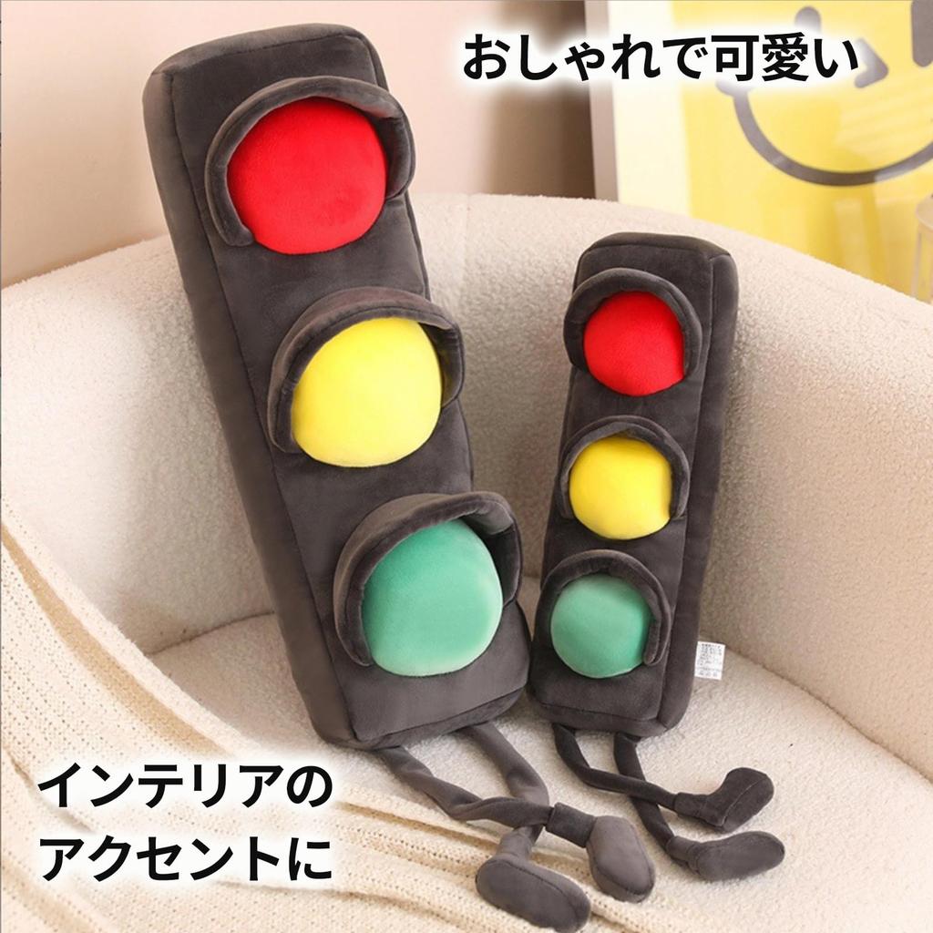 Juguete de Peluche de Semáforo Hyack Cuerpo Suave 55cm Almohada de Regalo, Realista, Grande, Cojín, Largo,