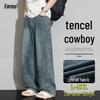 Faruishi Men's Loose Washed Straight Plus Size Jeans