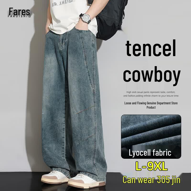 Faruishi Men's Loose Washed Straight Plus Size Jeans