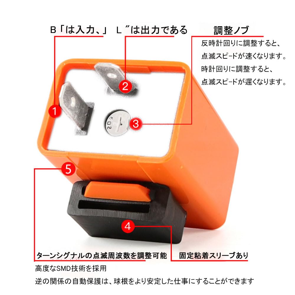 YIXINLYMY Motorcycle Turn Signal Relay, 2 Pins, 12 V, Flicker Speed Adjustment (Relay and Harness), 1 Set, Orange