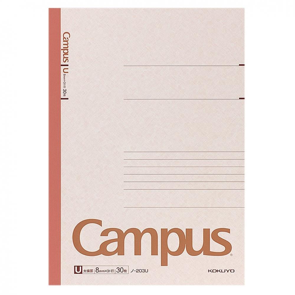 KOKUYO Campus Note A4 U-ruled 30 sheets No-203U