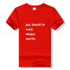 Yes I Know How To Live Russian Letter Printed Newest Arrival Women S Summer Funny Cotton