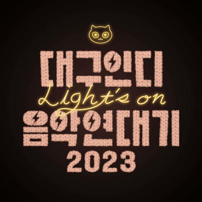 

Daegu Indie Music Chronicle 2023 Light’s on