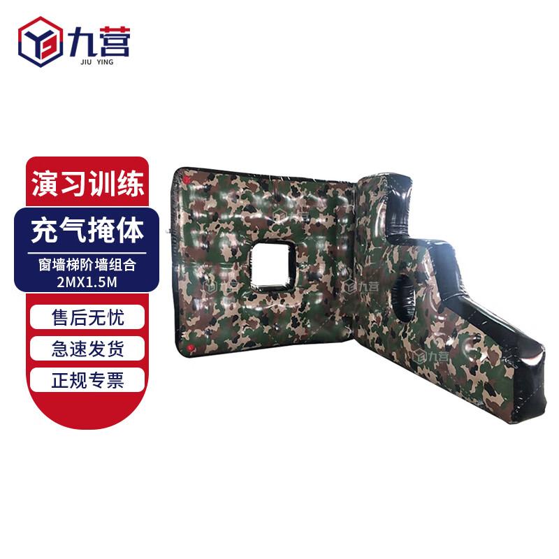 Inflatable Training Obstacle Course Prop