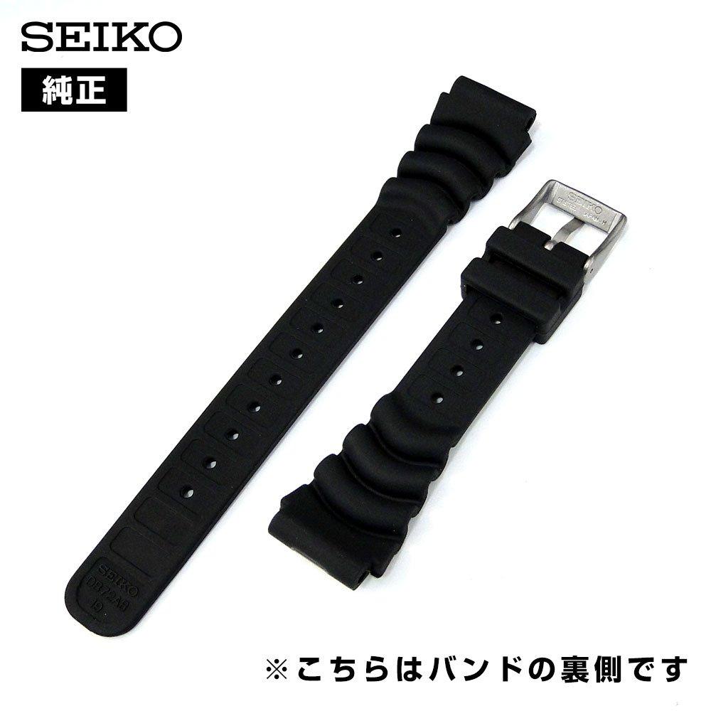 Genuine Domestic Authorized 19mm Seiko Diver Urethane Band DB72BP Set Includes Spring Bar Remover and Simple Instruction Manual [SEIKO Dealer]