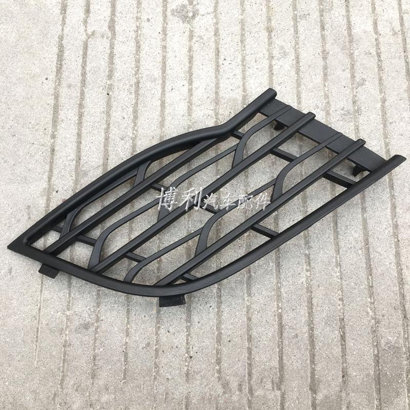 Front bumper grille for 2013-2014 Chery Fulwin2 Front bumper trailer cover left