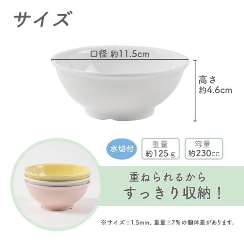 [Official] OGISO (Ogiso) Preschool-Used! Reinforced Porcelain Rice Bowl, Easy to Hold, Perfect for Children, 11.5cm, Cherry, 10036210A100