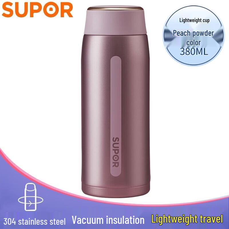 Supor Lightweight 304 Stainless Steel Portable Insulated Bottle