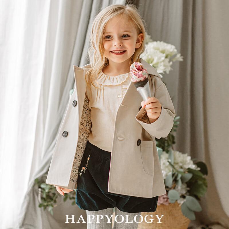 Happyology Kids British Style Hooded Trench Coat 4Y
